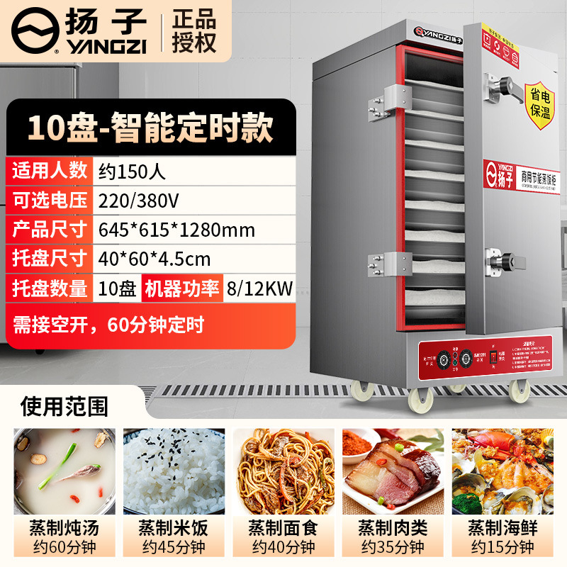 Arroz vaporizador comercial vapor eléctrico vaporizador de gas vaporizador automático vaporizador de arroz comedor vaporizador de ahorro de energía vaporizador de gas