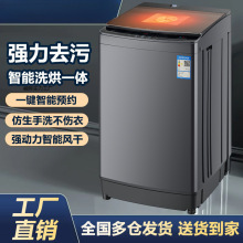 ȫ����Ʒȫ�Ԅ�ϴ��һ�w���~늙C���ܳ����־�����ȥ�۴������{��