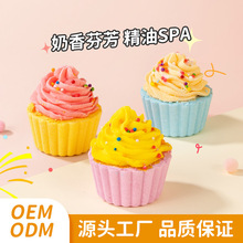 80g蛋糕浴盐球批发多泡留香爆炸盐汽炮弹浴缸精油香氛泡澡球现货