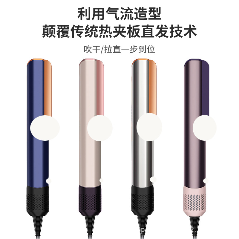 St. Seaman Factory X10 Hair Straightener HT01 Wet and Dry Hair Straightening Splint Household Hair Dryer