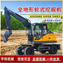 小型轮式挖掘机工程农用建筑钩机小挖机多功能液压破碎挖土抓木机