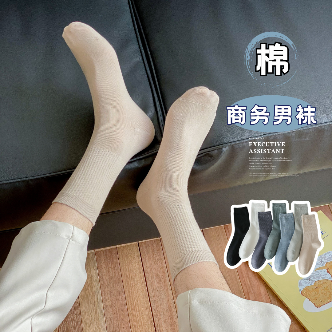 [Cotton Socks] Thin Anti-Odor Winter Sweat-Absorbent Socks for Men, Mid-Calf Sports Solid Color Men's Socks, Breathable for Spring and Autumn