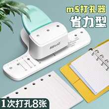 �ɵ���m5�����ʡ����3�����ƻ�ҳ��A4A5A6A7ֽ�Ŵ��۹���ѧ��ר