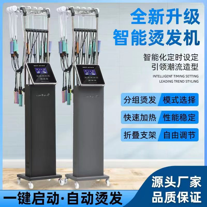 24V 하이 엔드 지능형 항온 디지털 핫 스트레치 단일 홀 더블 홀 바 핫 스트레치 머신 이벤 헤어 살롱 전용 듀얼 시스템