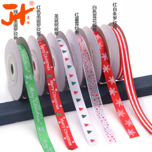 ���R�d�����}�Q�z��С��Christmas�ʎ�ebay�}�Q�YƷ�h�����b�z��