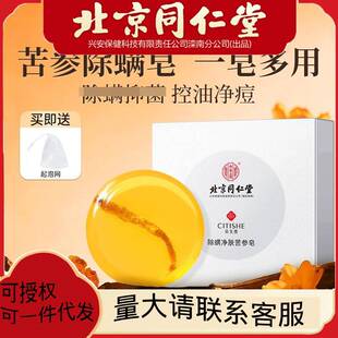 ����ͬ���ó��\���w���������\��100g�������\��ֲ��������