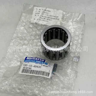 供应小松轴承 KOMATSU  131-10-46110    现货库存 承接外贸订单