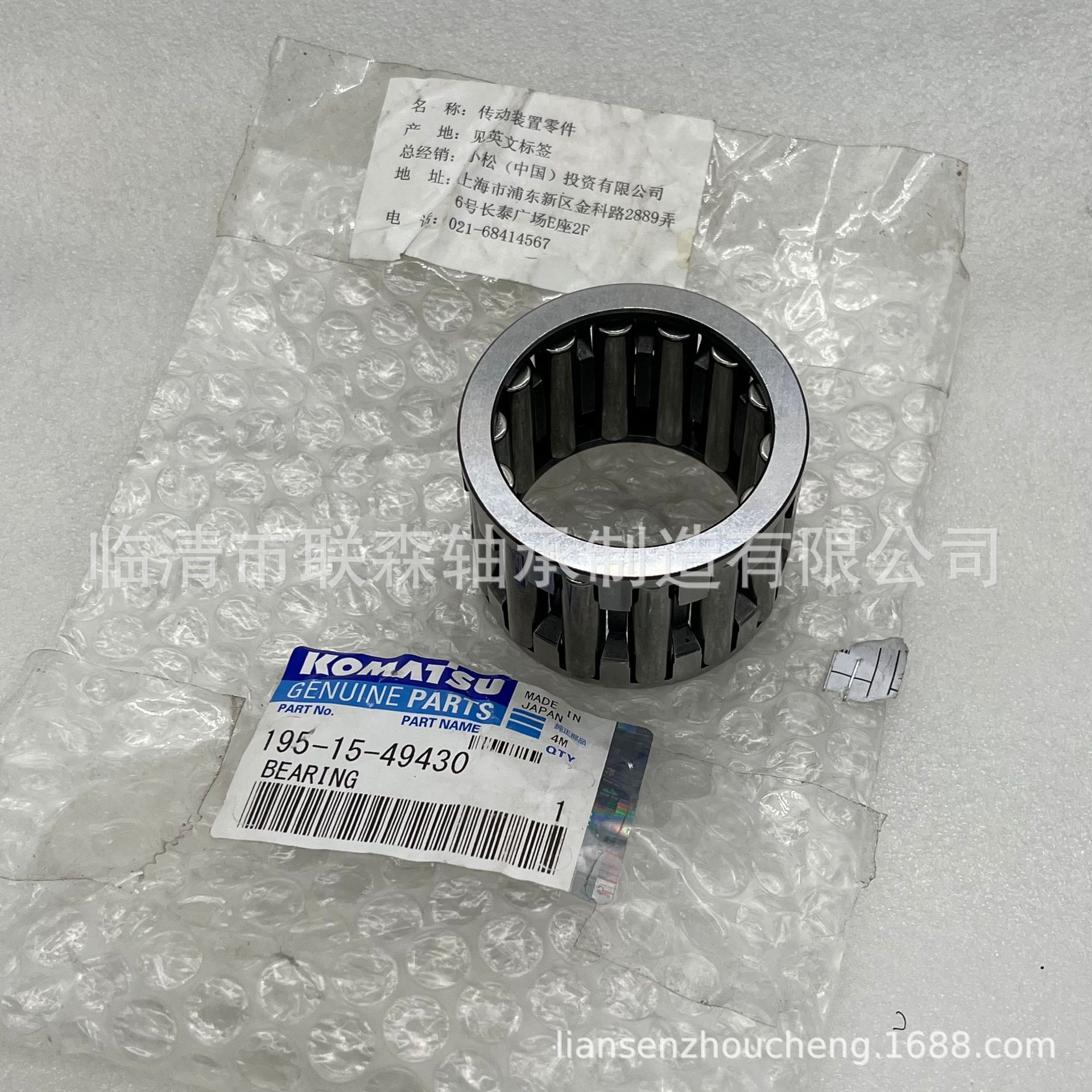 供应小松轴承 KOMATSU   06033-00219    现货库存 承接外贸订单