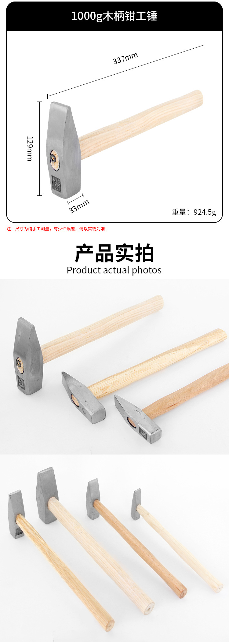 详情页_10.jpg