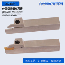 ���l��ɫ����A�Д�۵��UMGEHR2020-4MGEHR2525-3�bMGMN400��
