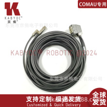 RC5C˾|COMAU C5 C˱wWBZ PW