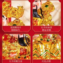 财神爷观世音菩萨陶瓷佛像文财神像招财供奉家用店铺开业摆件套装