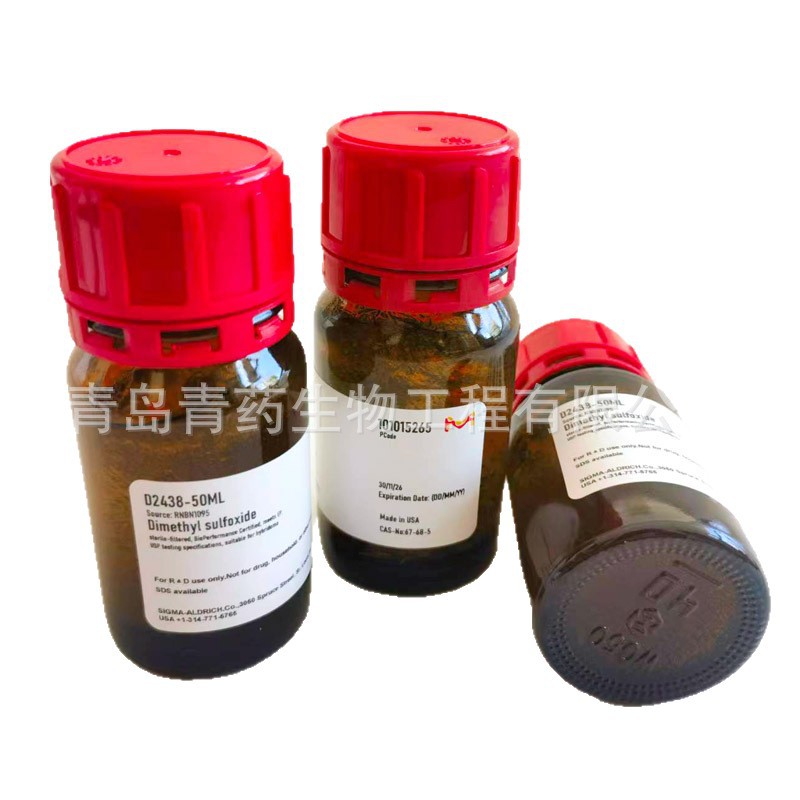Sigma����������֤���޾����˶��׻����� D2438-50ML CAS 67-68-5