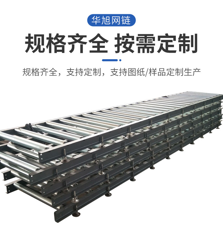 滚筒输送机_06.jpg