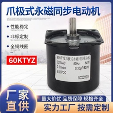 ����ͬ��늙C����΢��60KTYZ����늙C5/15/50�D220V�p��늙C�R�_