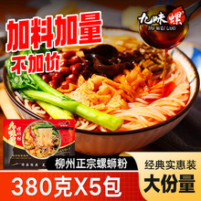 ������·��380g�ݽz�ۏV�����������ݪ{����ʳ�׷۴��b10������