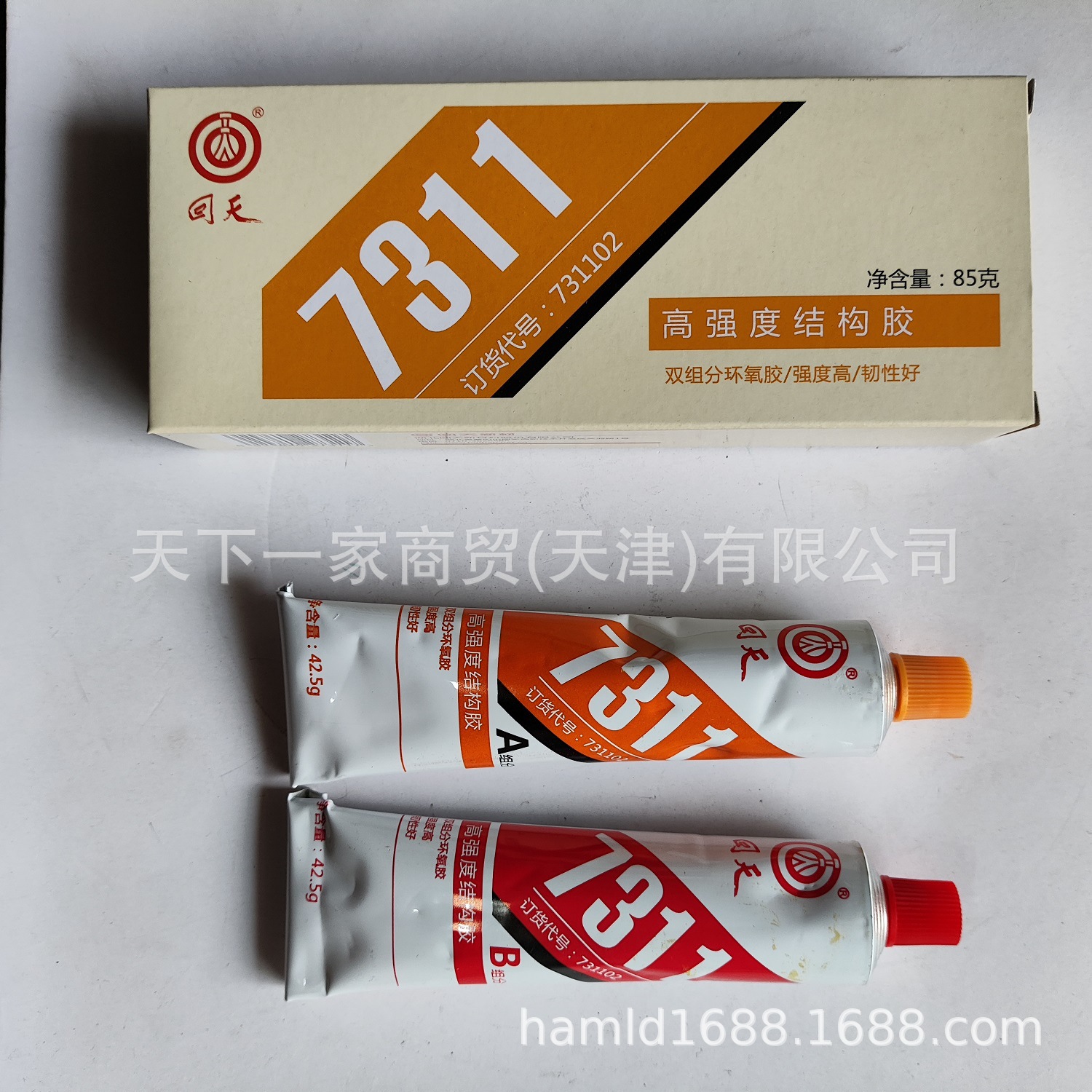 13税  回天 7311AB胶水金属陶瓷塑料木材石材玻璃等粘接环氧树脂