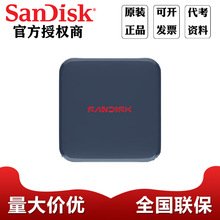 闪迪(SanDisk)ELE™移动固态硬盘西数 元素 type-c接口 小巧便携