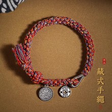 龙年本命年红绳手链纯银九宫八卦手工编织手绳手链男女藏式手绳