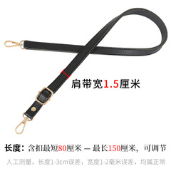 Shoulder strap bag strap thin backpack shoulder strap versatile strap adjustable length strap crossbody bag strap