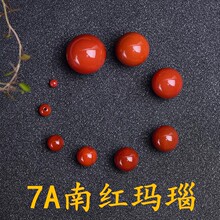 7A��Ȼ���ϝM���ϼt���ɢ�������Ӽt����ydiy�ֹ��Ʒ�������