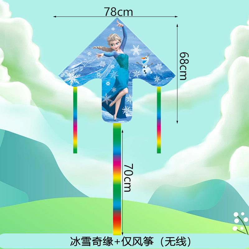 子供の釣り竿の凧の卸売りの100個の凧の露店の卸売り公園は釣り竿のプラスチックの凧のウルトラマンを並べます。|undefined