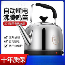 电热水壶批发厂家直销电热水壶批发厂家直销电热水