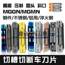 в܇܇MGGNД۵еMGMN300-M۸2 3 4mm