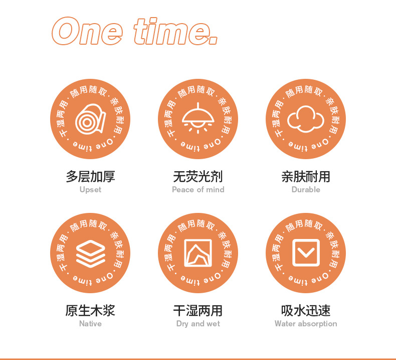 徐云慧擦脚布2_02