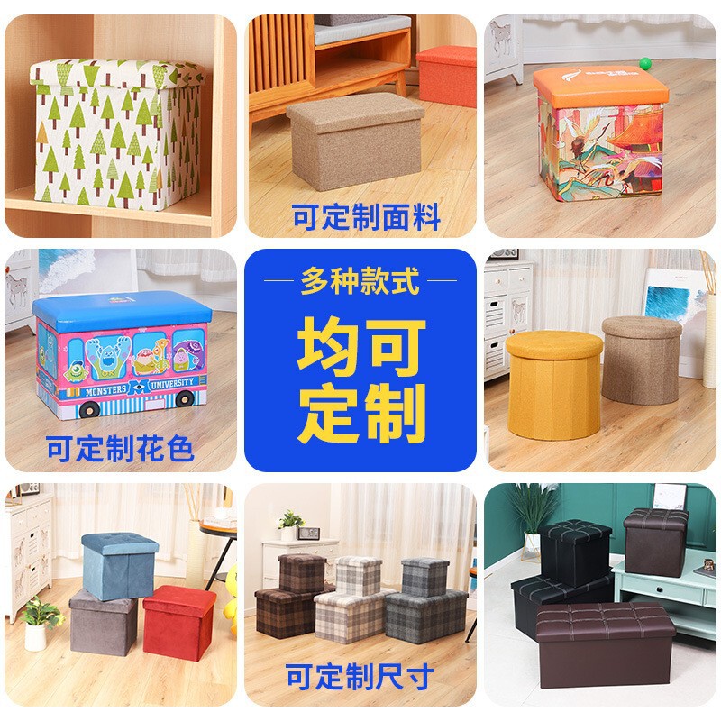 生地折りたたみ収納スツール家庭用収納スツール座って靴交換スツール家庭用大容量拡張スツールソファスツール|undefined