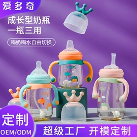 奶瓶;奶嘴;牙胶