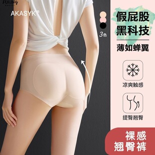 ��ƨ��0.3cm�o�۳��ả�d��ѝ2025������͸������ѝŮʿ���ѝ��
