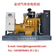 ���ڹ��S����ֱ�N����������80-400KWȼ��l늙C�M