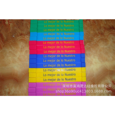 厂家直供现货硅胶手环创意礼品纯色三扣平面USB手腕带供应批发|ms