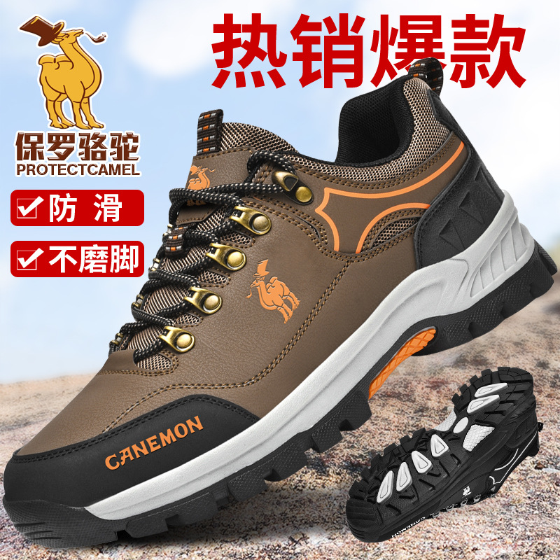 男鞋轻便户外登山鞋 秋冬新款耐磨劳保鞋皮面防水运动徒步鞋