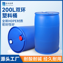 �Ӻ�����Ͱ200��L�ܷ⎧�w������AͰ����Ͱ�����|�}����Һ�p�hͰ