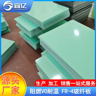 fr-4ˮ�Gɫ���w�� 늹�늚�����Դ�^���� ̫ꖵͰ� ��ɫ���w��