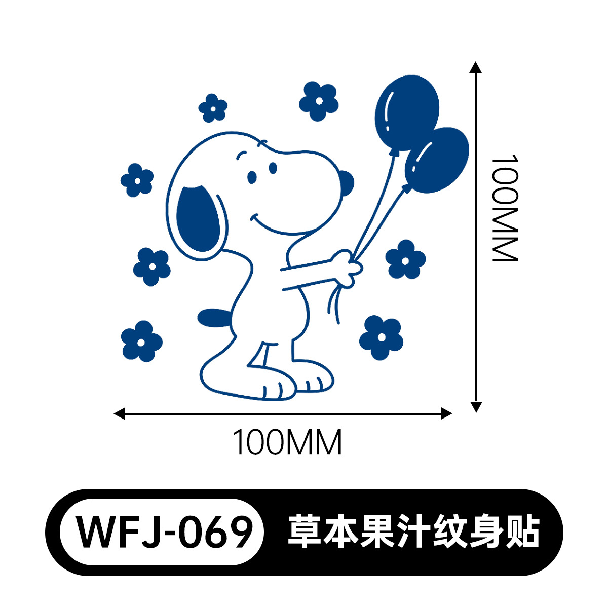 草本の漫画は花の腕の草本のジュースの紋章をつづり合わせて防水して汗を防ぎます。