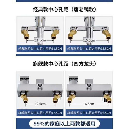 冷热水龙头淋浴龙头开关混水暗装铜浴室洗澡花洒通用代发一件代销