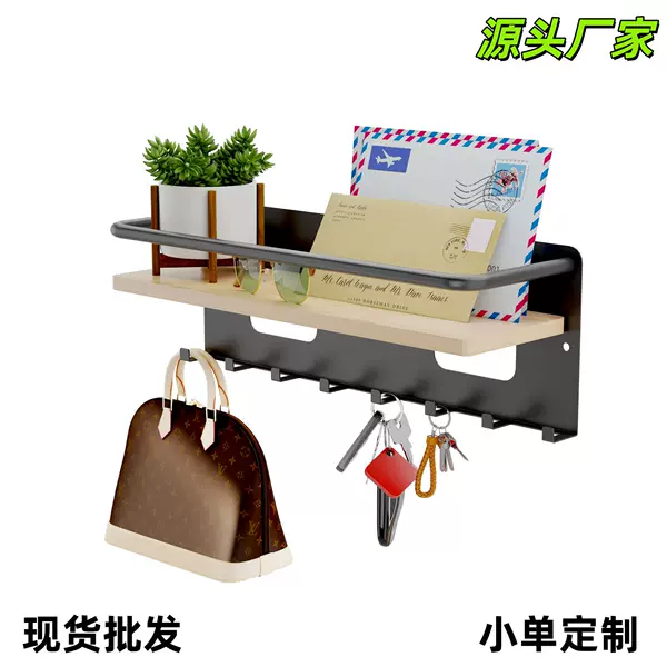 Cross-Border Wall-Mounted Entryway Key Storage Rack, Key Hanger, Hook Organizer, Decorative Piece, Multifunctional Storage Shelf