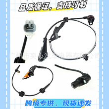 abs线/刹车传感器/7T4Z2C190B/7T4Z2C190D/AT4Z2C190A/5S8652