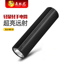 ��ԃ����ɭ�ֻ�M110 ����С�Ͳ86MM ���������������USB