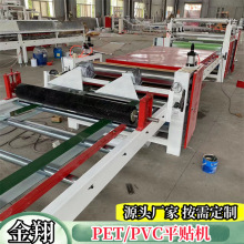 ��̿���D�唵���N��C �ܶȴ�噻���TPVC��Ĥ�C ȫ�Ԅ�ƽ�N�C