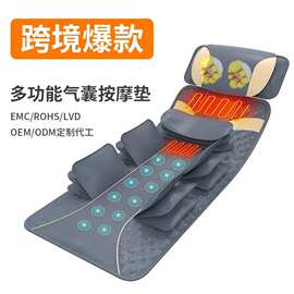 全身按摩床垫家用电动气囊多功能按摩垫颈部腰部背部躺椅电动床垫