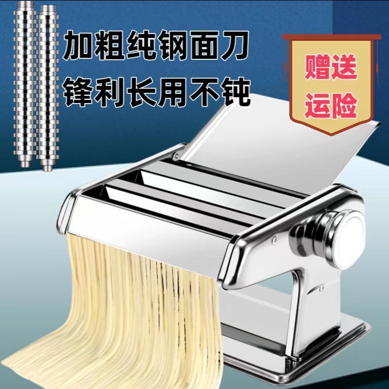Máquina de fideos doméstica multifunción pequeña prensa de fideos Le-Pong - Pong