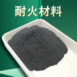 喷砂研磨抛光用黑色绿色碳化硅 铸造功能陶瓷用碳化硅粉