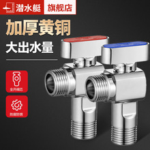 ��ˮͧȫ�~���������y�S�~ȫ�_��о���yȼ���ˮ�����ͨ��4��6��