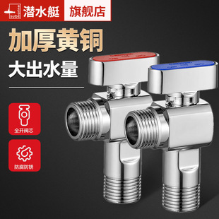 ��ˮͧȫ�~���������y�S�~ȫ�_��о���yȼ���ˮ�����ͨ��4��6��