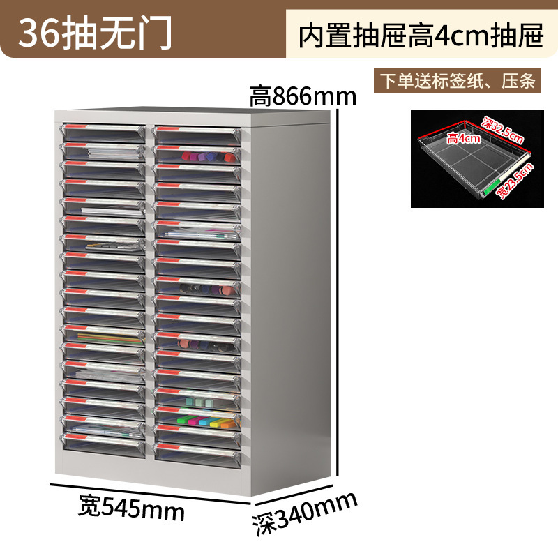 文件柜办公室抽屉式美甲a4资料收纳柜样品合同凭证票据铁皮零件柜|undefined