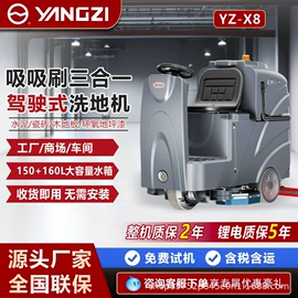 洗地机;扫地机;清洗设备配件